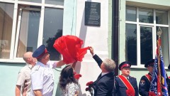 В школе №14 Новочеркасска открыли мемориальную доску в честь участника СВО Максима Сонина