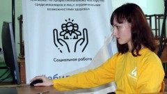 Жители Новочеркасска стали призерами подготовительного этапа национального чемпионата профессионалов с ОВЗ