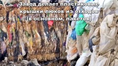 Рассмотрение иска Роспотребнадзора к заводу на Молодежном перенесено на 30 сентября