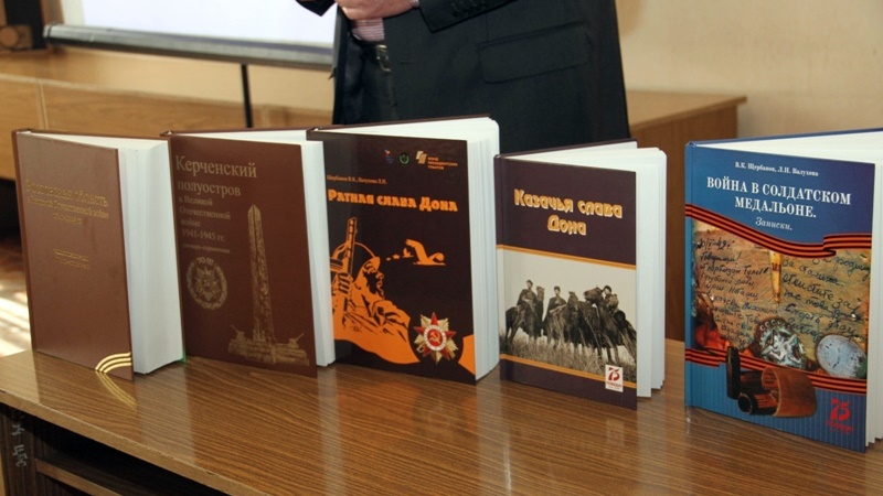 В дар библиотекам Новочеркасска передали новые книги о войне