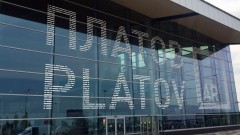 Росавиация продлила запрет на полеты в аэропорт под Новочеркасском до 4 сентября