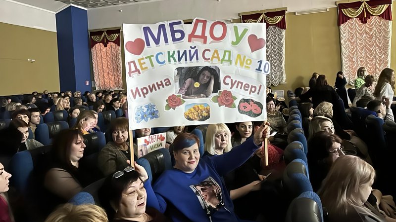 В Новочеркасске начался муниципальный этап всероссийского конкурса «Учитель года 2023»