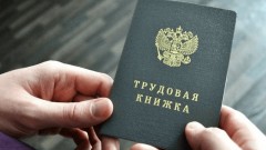В Новочеркасске директора учреждения культуры оштрафовали за незаконное трудоустройство бывшего госслужащего