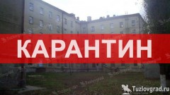 В Новочеркасске из-за заражения коронавирусом одного из студентов закрыли на карантин общежитие ЮРГПУ