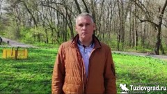 Жителей Новочеркасска просят не посещать 11 апреля рощу «Красная Весна» из-за акарицидной обработки