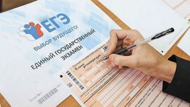 Новочеркасские школьники узнали, когда им сдавать ЕГЭ и ОГЭ в 2025 году