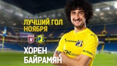 Полузащитник «Ростова» Хорен Байрамян получил награду за лучший гол ноября по версии болельщиков