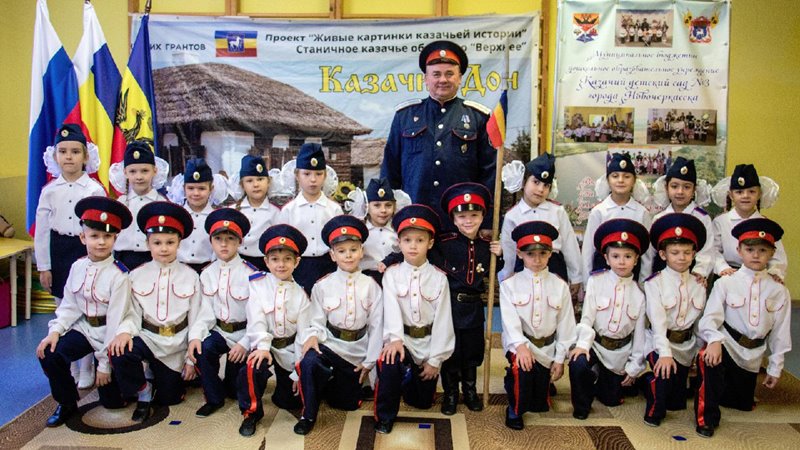 Два детских сада Новочеркасска стали призерами Всероссийского конкурса 