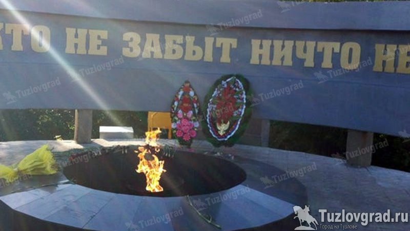В Новочеркасске Вечный огонь на «Кургане славы» будет гореть постоянно