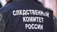 В Ростове-на-Дону бывшего сотрудника ФСИН будут судить за коррупцию