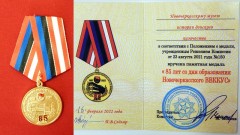 К 85-летию со дня основания новочеркасского училища связи учредили памятную медаль