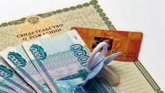 В России до 1 марта 2021 года продлили беззаявительный порядок начисления пособий на детей до трех лет