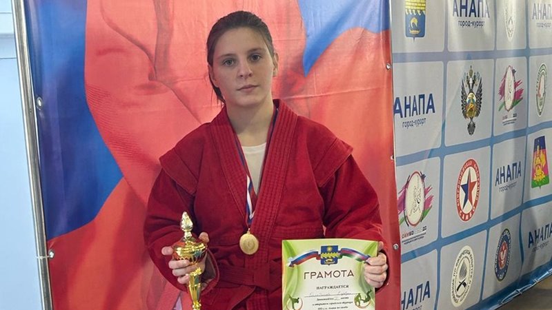 Новочеркасская самбистка стала победителем турнира в Анапе