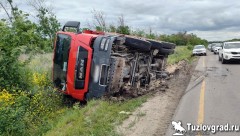 На выезде из Новочеркасска перевернулся самосвал с песком