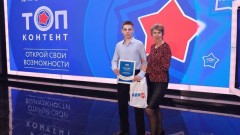Молодой журналист из Новочеркасска стал победителем областного медиафорума