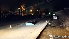 Житель Новочеркасска погиб на Багаевском шоссе