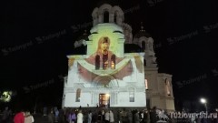 В Новочеркасске установили и запустили новый проектор изображений на стены зданий