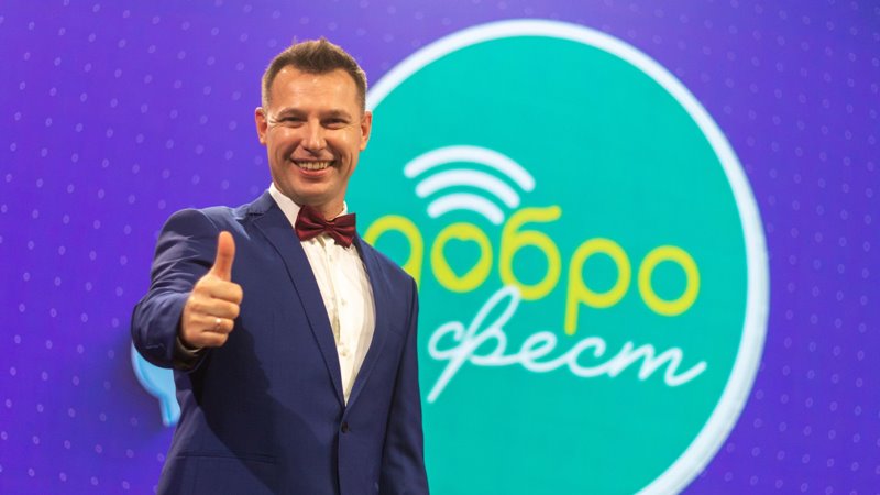 Жителей Новочеркасска приглашают принять участие в фестивале «Доброфест»