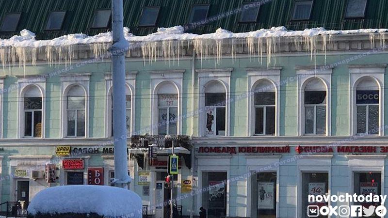 Жителей Новочеркасска предупредили о сходе снега и падении сосулек с крыш из-за предстоящего резкого потепления