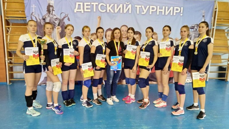 Новочеркасские волейболистки выиграли детский турнир в Краснодаре