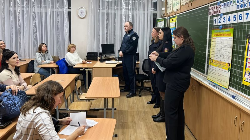 В Новочеркасске полицейские рассказали родителям о преступлениях, с которыми могут столкнуться их дети