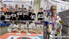 Новочеркасские каратисты выиграли всероссийский турнир в Краснодаре