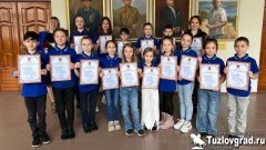 В Новочеркасске наградили талантливых детей, видео