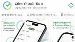 Владельцам смартфонов Apple следует быть бдительными