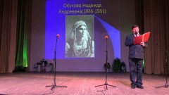 В Новочеркасске почтили память оперной певицы Надежды Обуховой