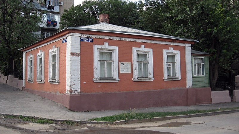 В Новочеркасске дому-музею Крылова исполнилось 43 года