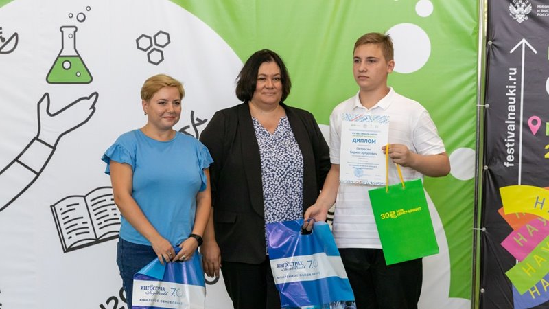 Ученик новочеркасского лицея победил в региональном фестивале науки «Включай ЭКОлогику!»