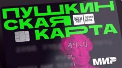 Молодежь Новочеркасска сможет бесплатно ходить в кинотеатр по акции