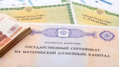 В Ростовской области с февраля 2024 года на 7,5% повысится сумма материнского капитала