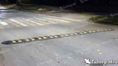 В Новочеркасске выделят полмиллиона рублей на установку новых лежачих полицейских и замену изношенных