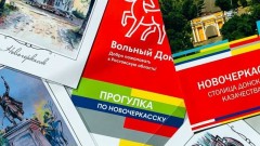 Для гостей и жителей Новочеркасска подготовлены новые туристические программы