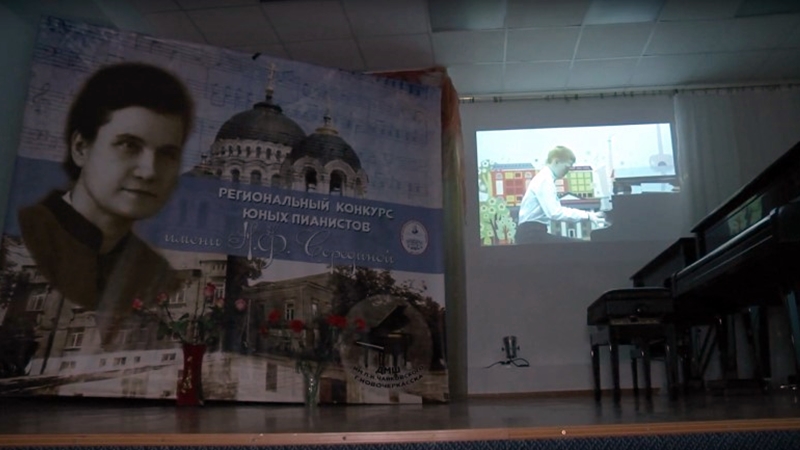 В Новочеркасске провели областной дистанционный конкурс пианистов