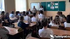 Учащимся второй школы Новочеркасска рассказали об экологии