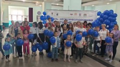 В Новочеркасске прошли мероприятия, приуроченные к Всемирному дню распространения информации о проблеме аутизма