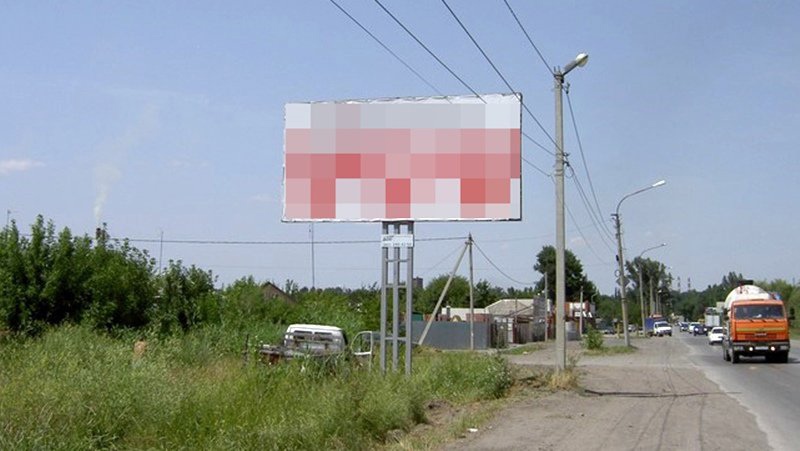 В Новочеркасске конкурс на размещение социально значимой информации на рекламных баннерах выиграла местная фирма