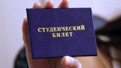 Студенты в Новочеркасске, как и студенты по всей России, смогут оформить электронные студенческие билеты и зачетки