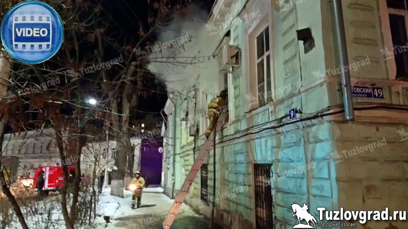 В Новочеркасске во время пожара погиб пенсионер, его супругу доставили в больницу с ожогами