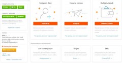 Что такое email-рассылка, и почему она эффективна как инструмент маркетинга