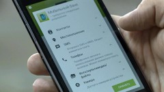 В Новочеркасске мужчина получил условный срок за две кражи денег с банковских карт
