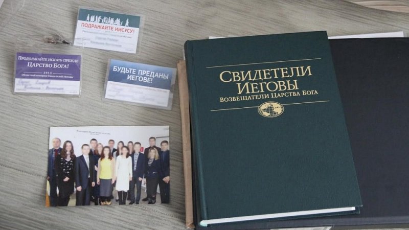 Троих жителей Новочеркасска будут судить за участие в религиозной экстремисткой организации