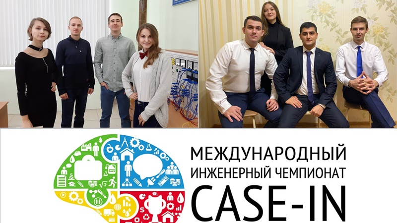 Новочеркасские студенты победили в полуфинале международного инженерного чемпионата