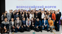 Студенты Ростовской области могут претендовать на миллион рублей для открытия своей компании