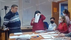 В Новочеркасске по решению суда заново пересчитали голоса за депутатов на 1 округе
