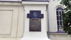 В Новочеркасске открыли мемориальную доску памяти священномученника Захарии