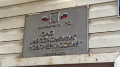 «Газпром» отключил газ новочеркасскому мясокомбинату из-за долгов