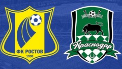 С «Ростова» сняли запрет на проведение матчей на «Ростов Арене»